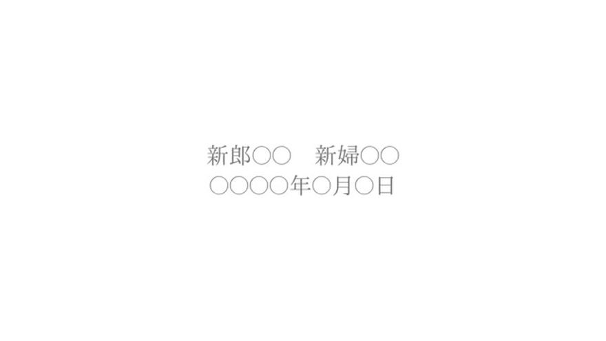 エンディング