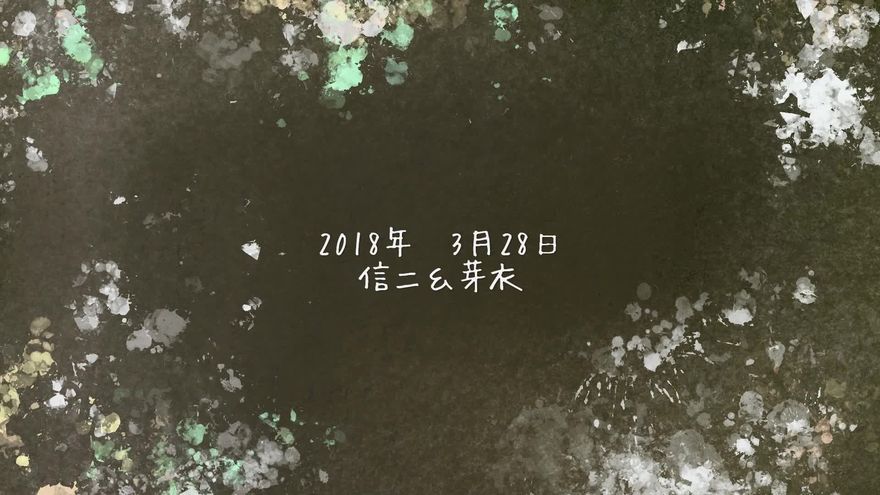 誰とも被らない最高の余韻のエンディング