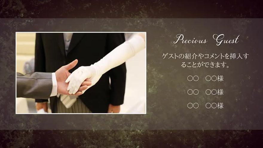 グリーンリーフの装飾