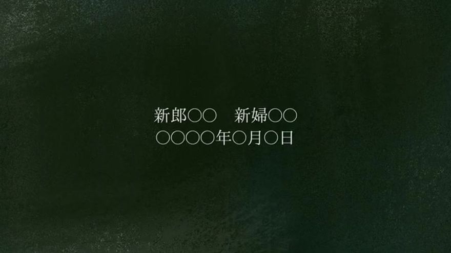 エンディング