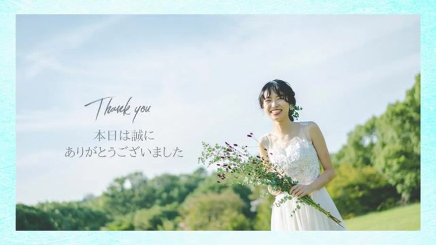 洗練されたメッセージシーン