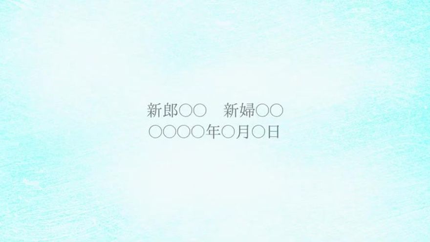 スタイリッシュな締めくくり