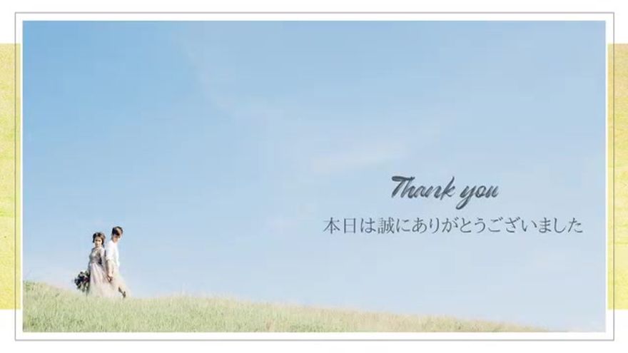 クライマックス