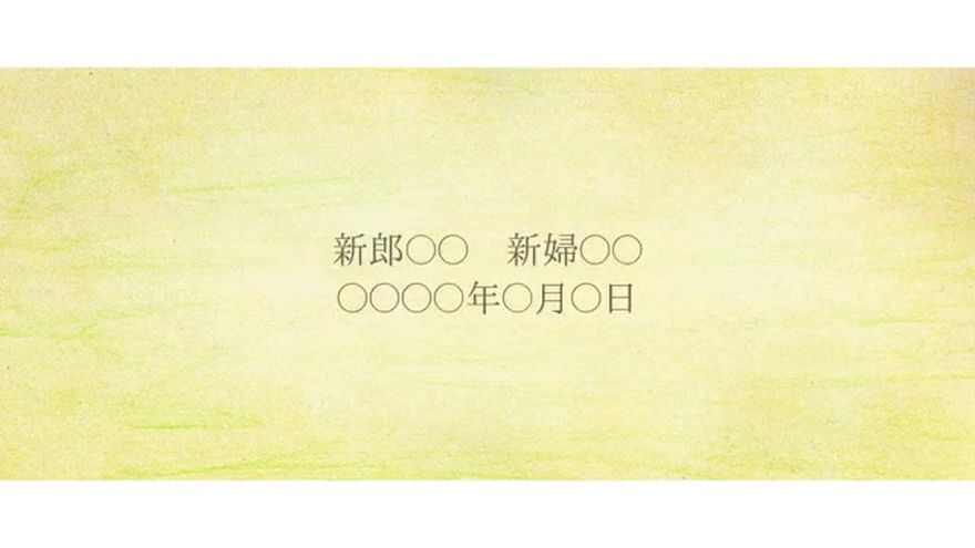 エンディング