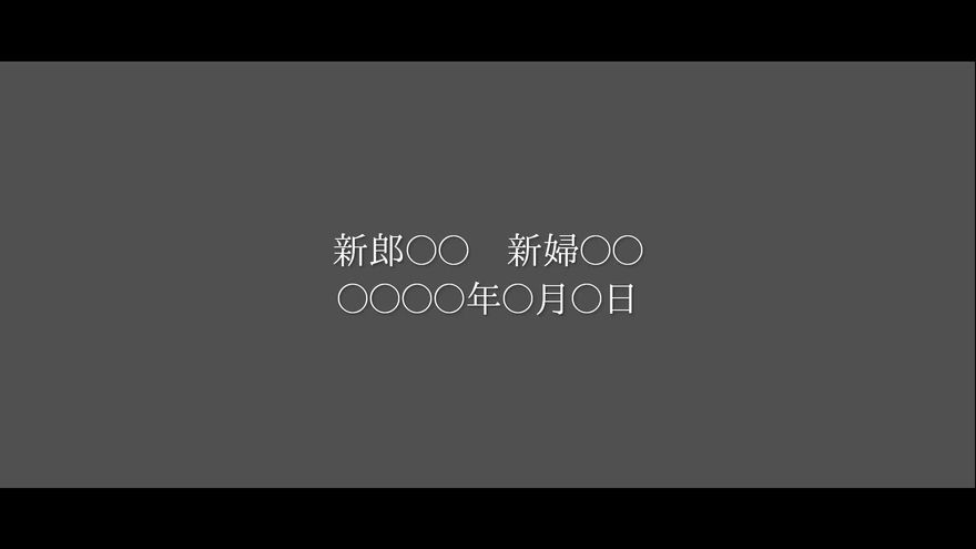 エンディング