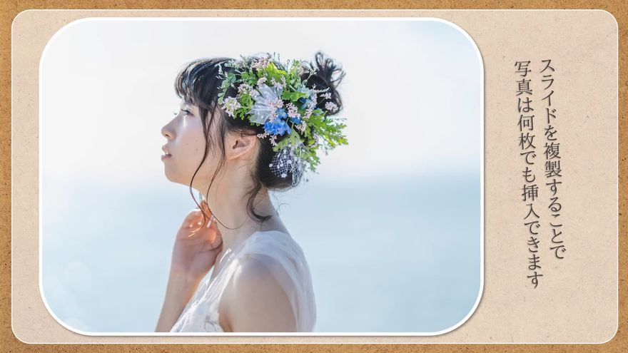 board_思い出の写真画面