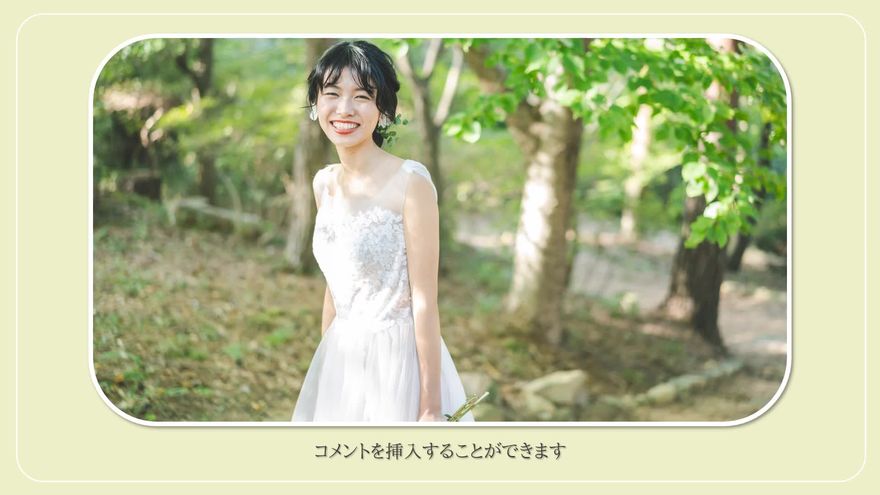 画面中央にスタイリッシュなフォントで日付と名前が表示されるシーン