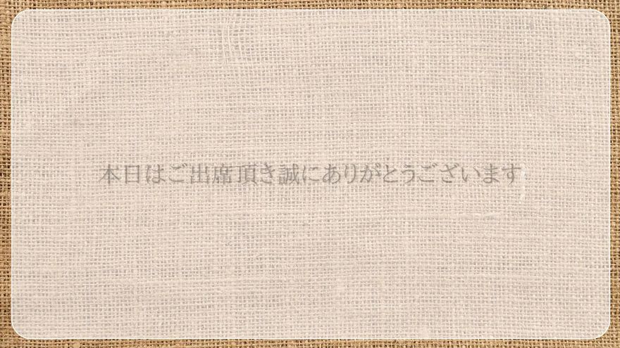 シーン4