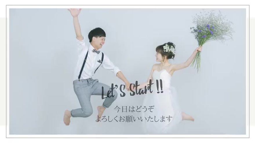 洗練されたメッセージシーン