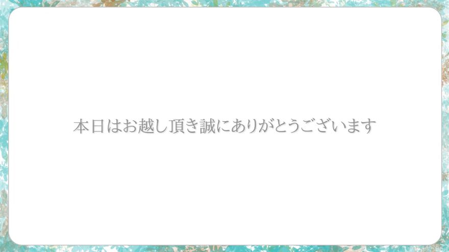 pp_open_glanz シーン14
