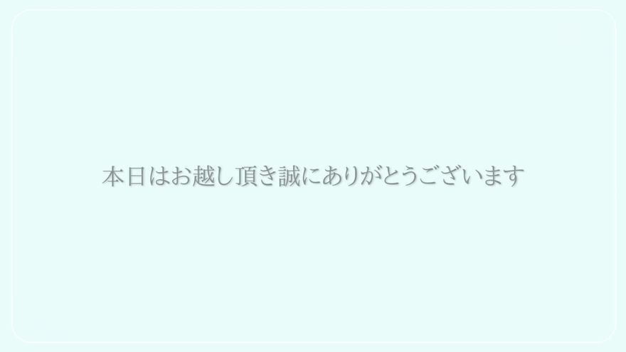 pp_open_island シーン14