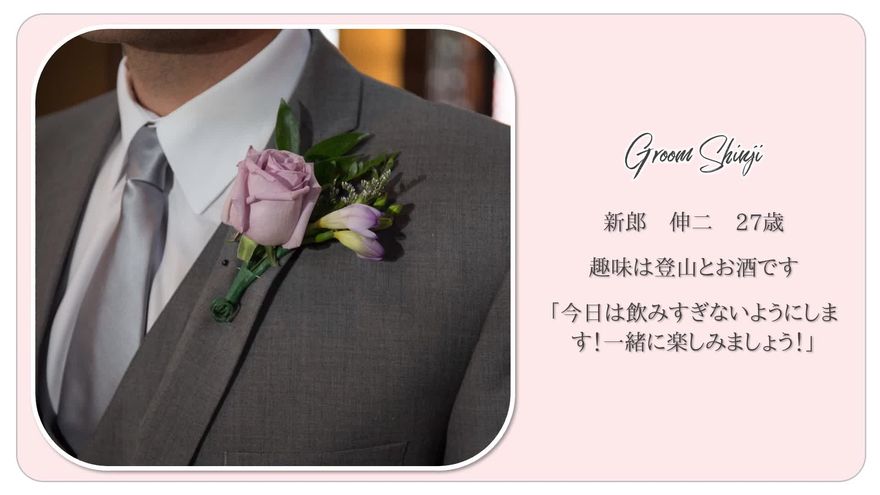 pp_open_lapan シーン06