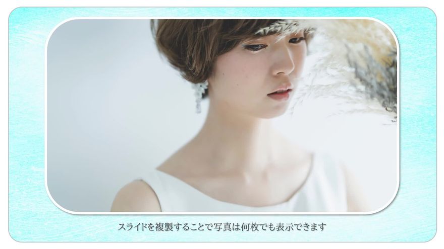 ウエディングドレスを着た新婦の背中越しのアングル写真とメッセージが表示されるシーン