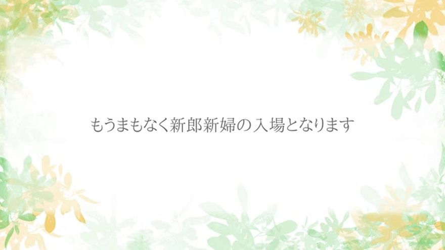 華やかなラストシーン