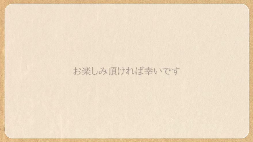 シーン4