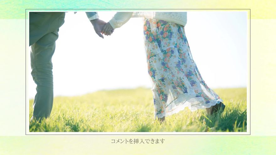 開宴を告げる爽快なフィナーレ