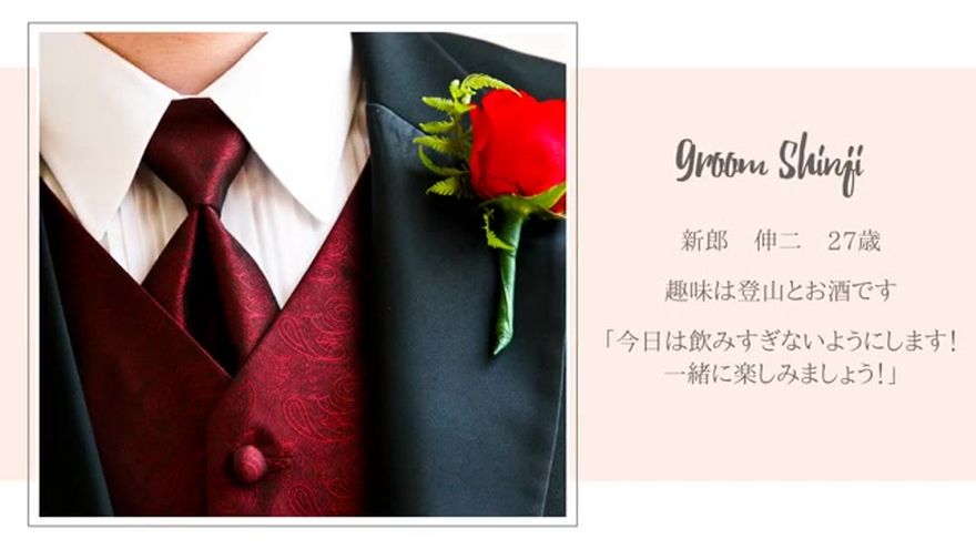 美しいフォントで構成されたメッセージ画面