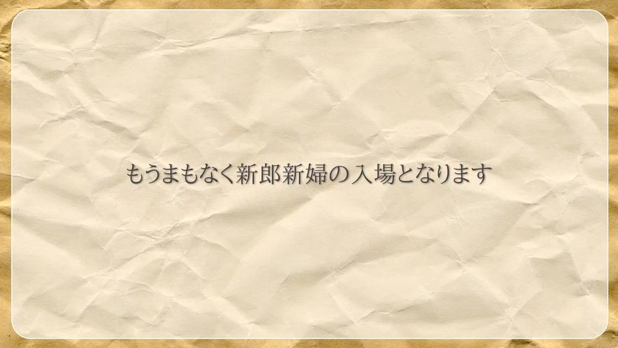 波が砂浜の文字を消すアニメーション
