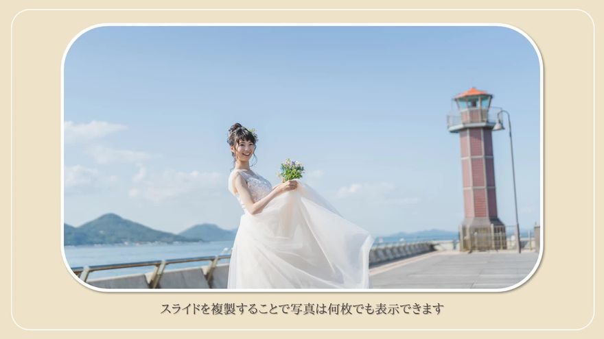 pp_open_shore シーン10