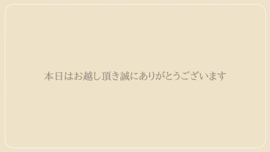pp_open_shore シーン14