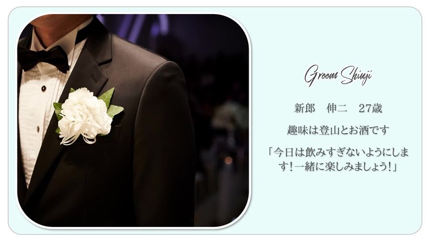 pp_open_tout シーン06