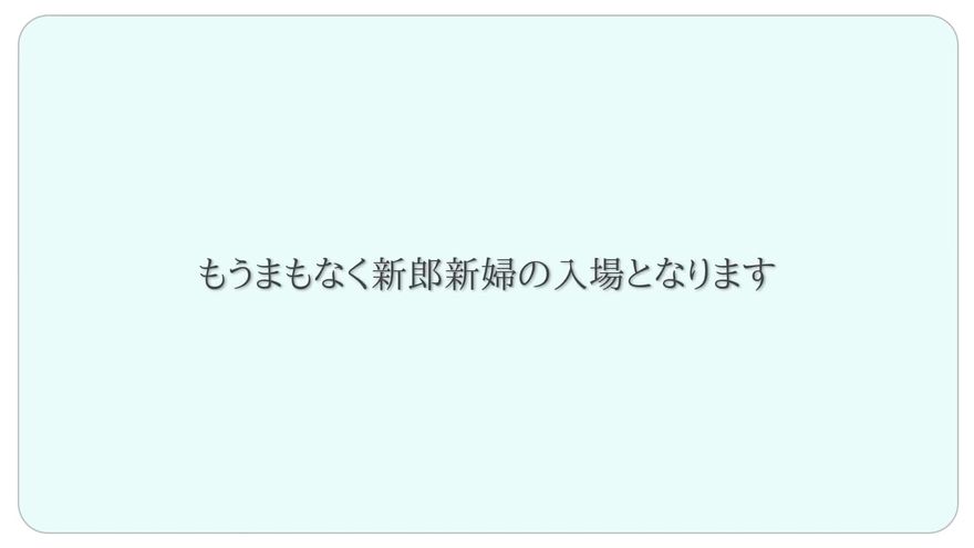 pp_open_tout シーン16