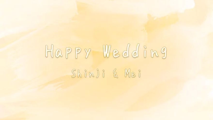 オレンジとライトブラウンの水彩背景に「Happy Wedding」の文字とお二人の名前が表示されるシーン