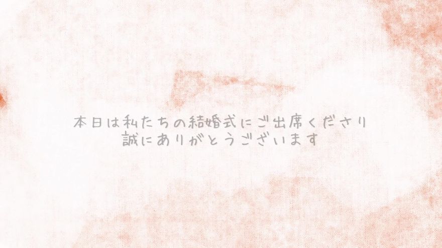 ふんわりとしたピンクの水彩画調の背景に感謝のメッセージが表示されるシーン