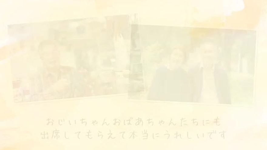 華やかな背景と写真の調和