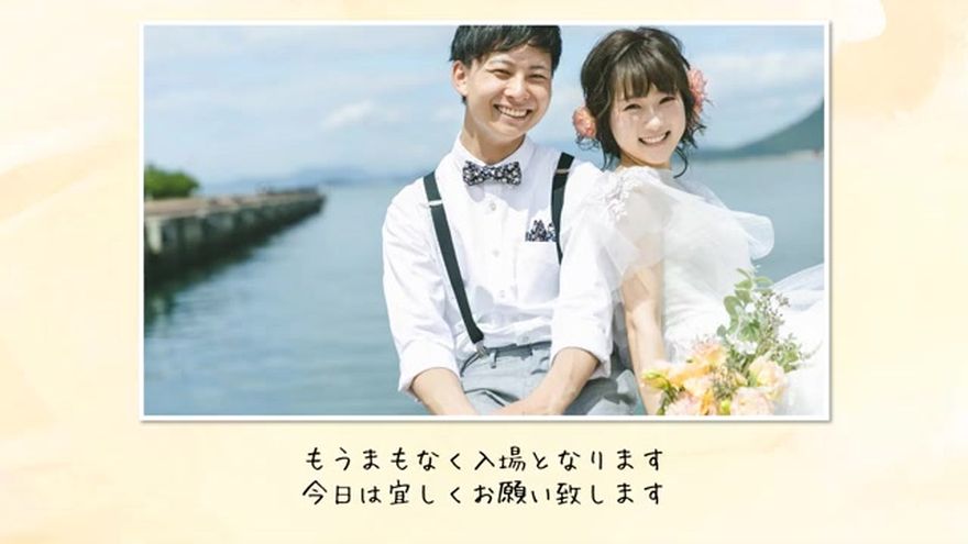 感謝のメッセージを和の趣で