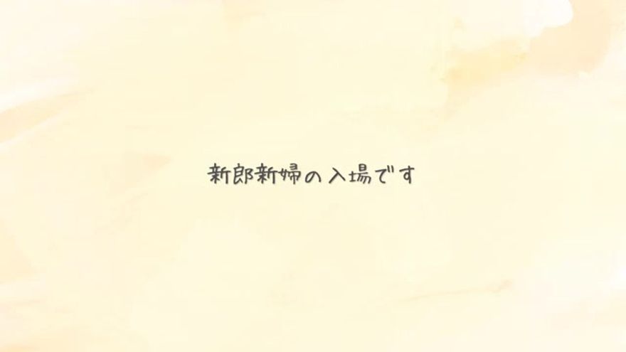印象的な和のエンディング