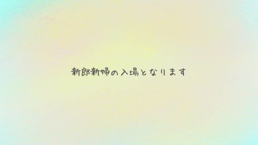 エンディング