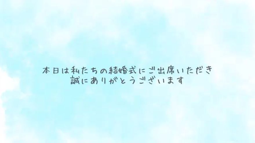 ゲストへ伝える、心からの清々しい感謝