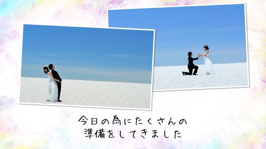 ゲストの紹介