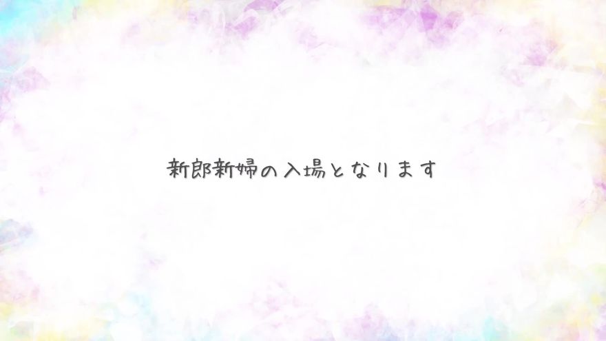 エンディング