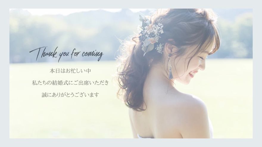 花束を持った手の写真(顔は写っていない)が表示されるシーン