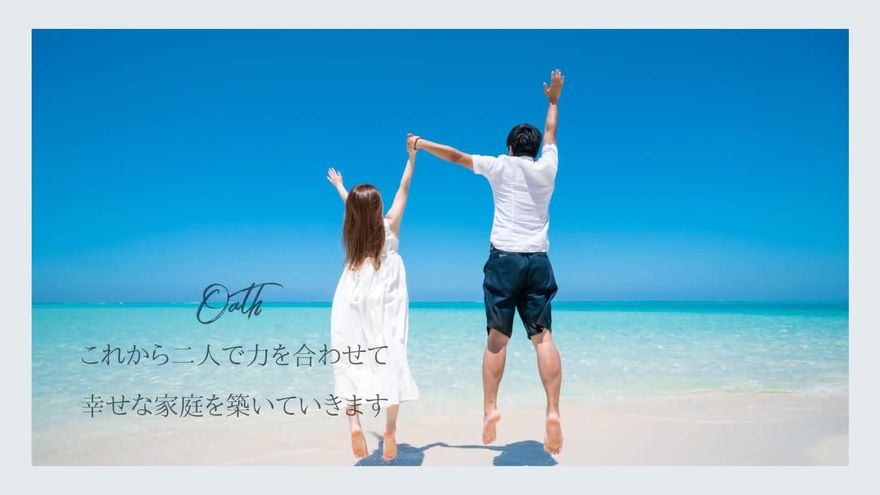 微笑む新婦の写真とともに「Thank you 本日はご出席頂き誠にありがとうございます」と表示されるシーン