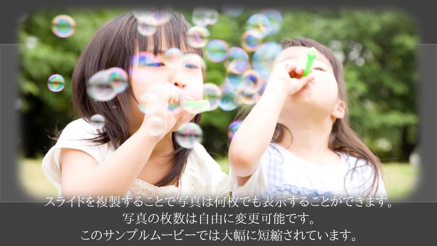 黒帯に配置される美しいテキスト