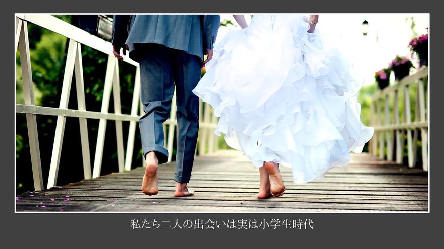 友人との思い出