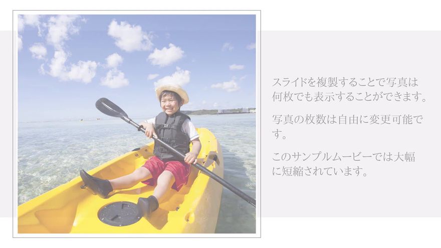 芝生の上を歩く二人の子供の後ろ姿の写真とテキストスペースが並ぶシーン