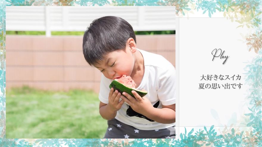 生い立ち紹介