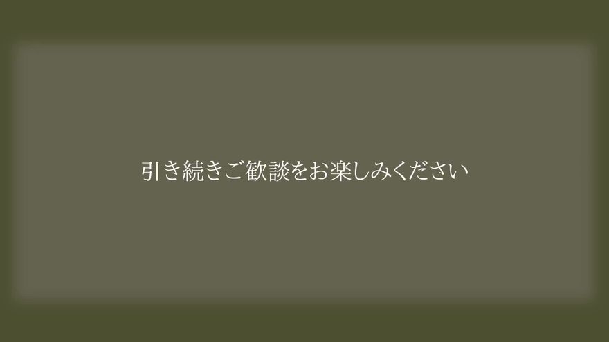 シーン5