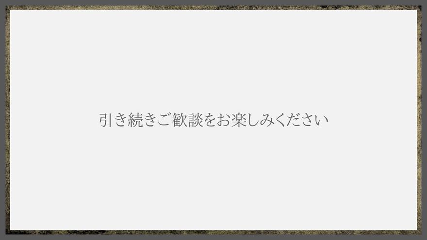 pp_prof_flavor シーン16