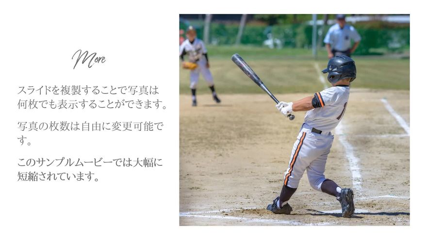 プロフィールムービーテンプレート - glad シーン06