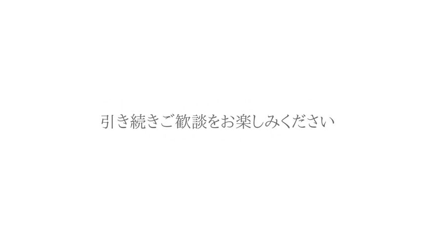 プロフィールムービーテンプレート - glad シーン16
