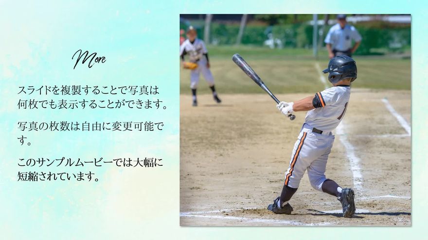 芝生の上を歩く二人の子供の後ろ姿の写真とテキストスペースが並ぶシーン