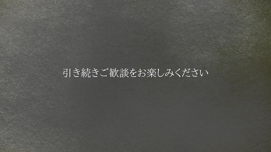 エンディング