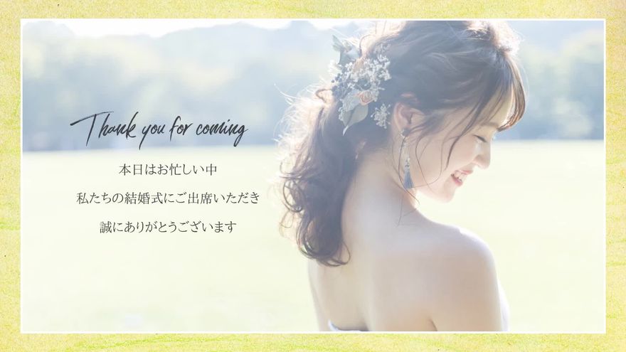 花束を持った手の写真（顔は写っていない）が表示されるシーン