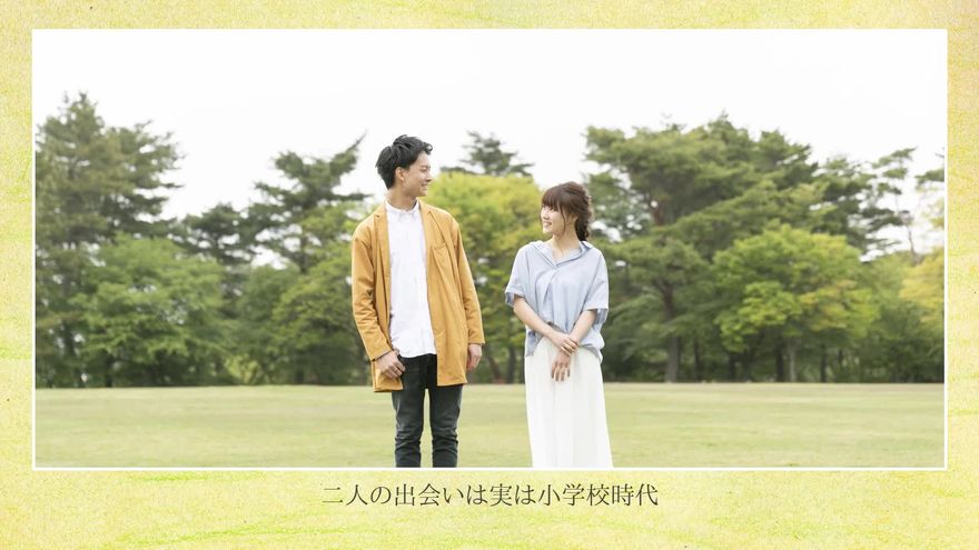 新郎の胸元に新婦がブートニアを付けている手元の写真が表示されるシーン