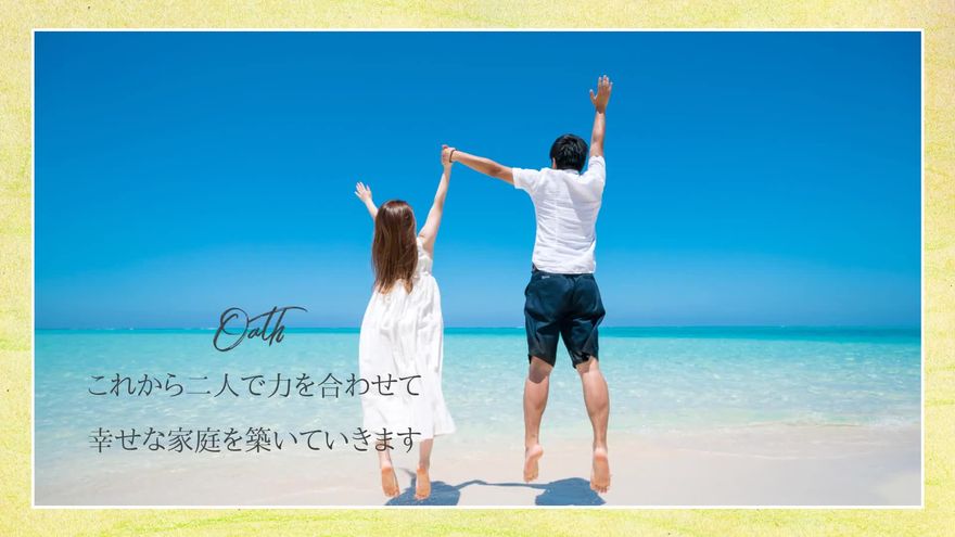 微笑む新婦の写真とともに「Thank you 本日はご出席頂き誠にありがとうございます」と表示されるシーン